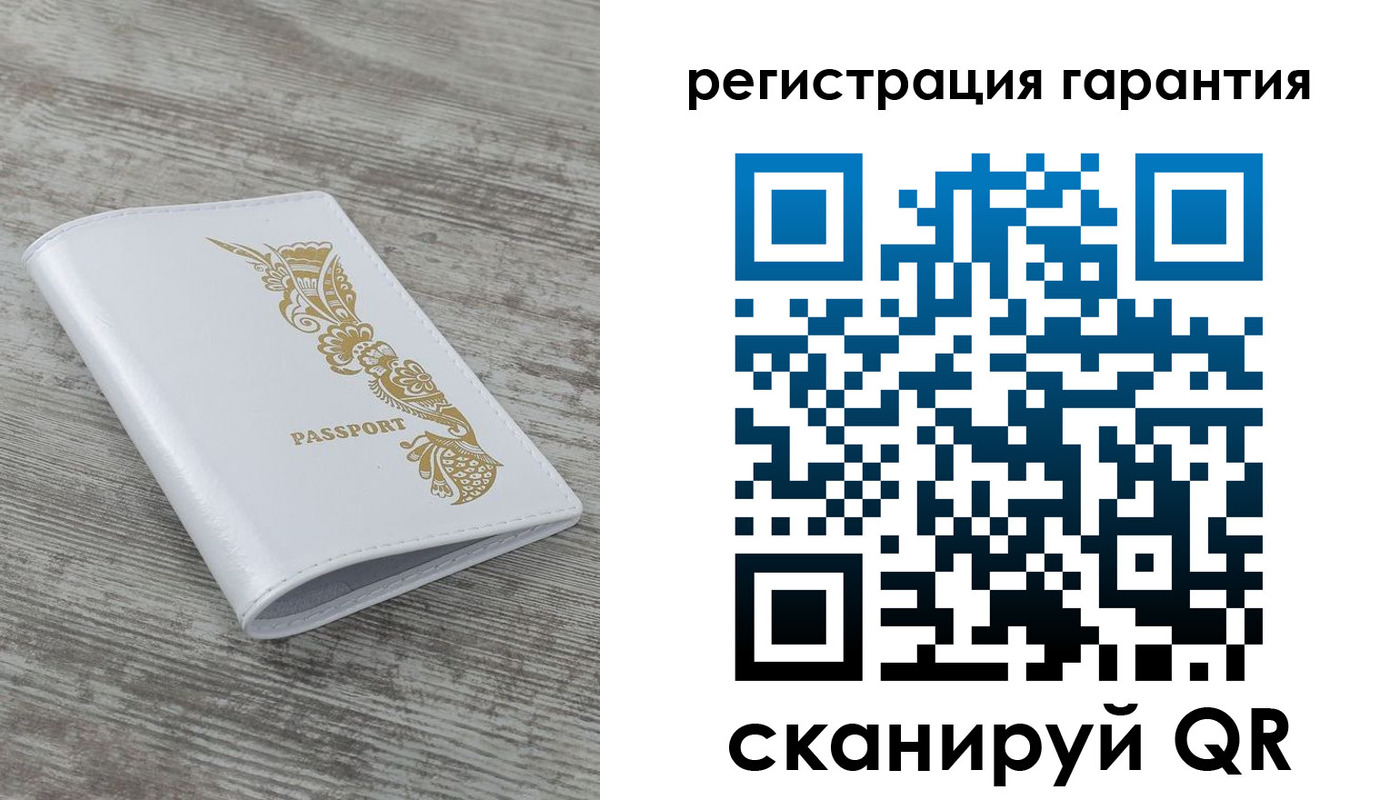 временная регистрация 2025 в Звенигово