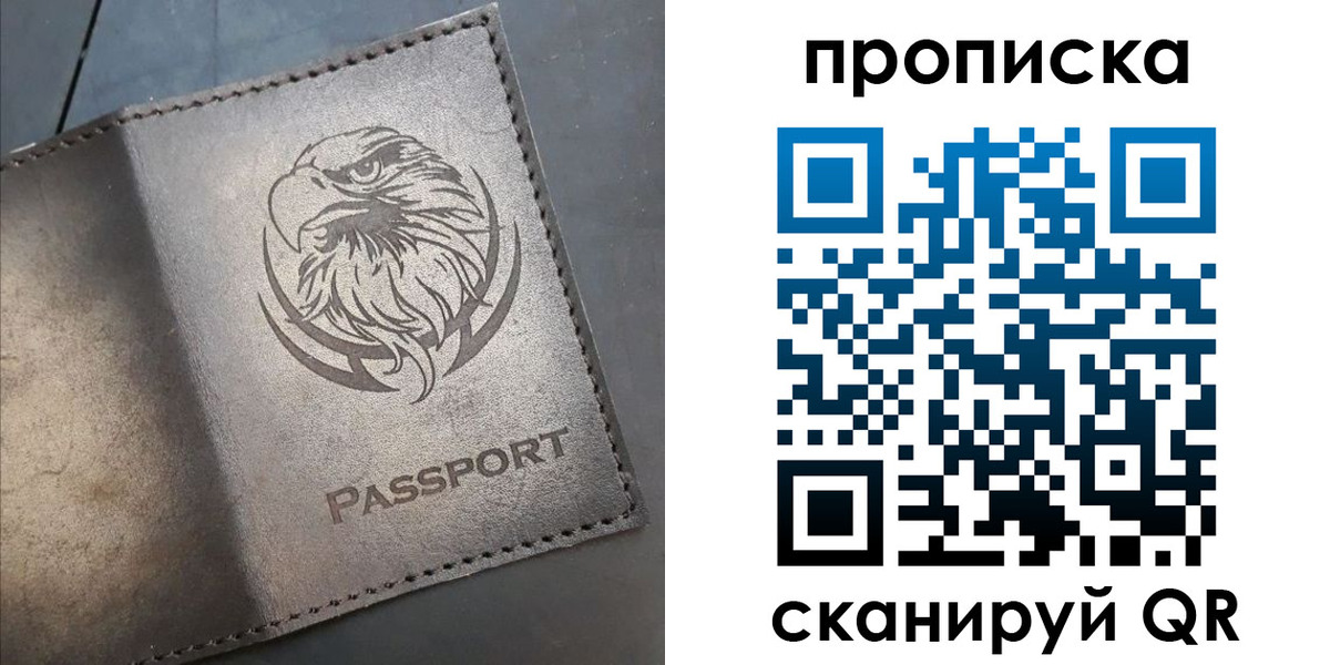 временная регистрация 2025 в Звенигово