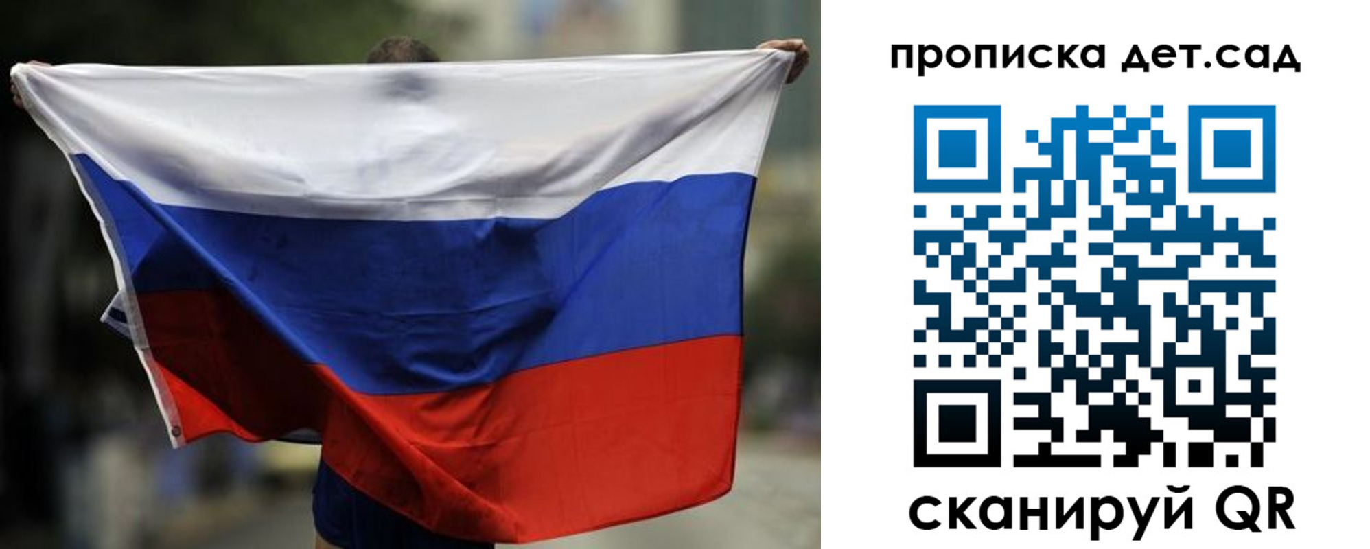 временная регистрация поиск в Звенигово