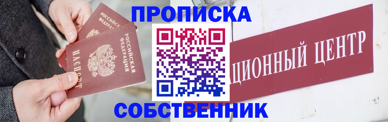 регистрация для дет. сада в Звенигово